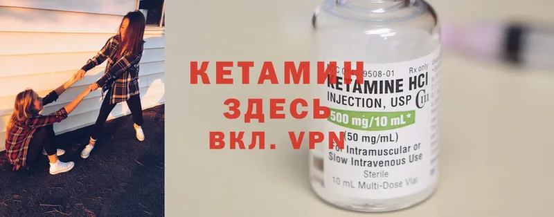 КЕТАМИН ketamine  shop официальный сайт  Армянск  купить  сайты  блэк спрут ссылки 